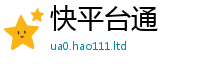 管家婆中特王中王与2025年正版资料免费最新版本大全